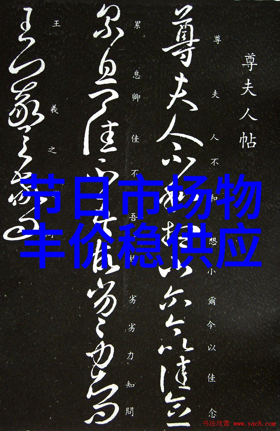 糖果出口忙 乡味溢四方