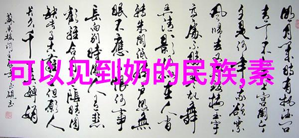 自制炼乳冷饮配方比例表(蒙古奶砖怎么食用)
