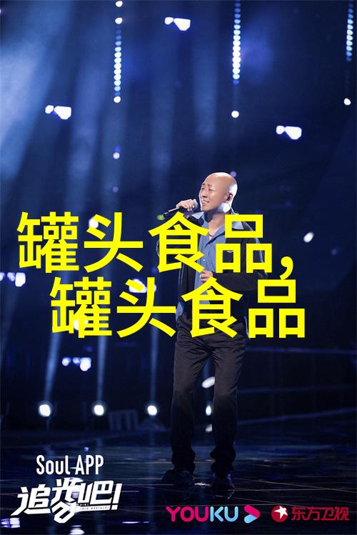 2023年我国罐头食品累计出口4440亿美元同比增长435