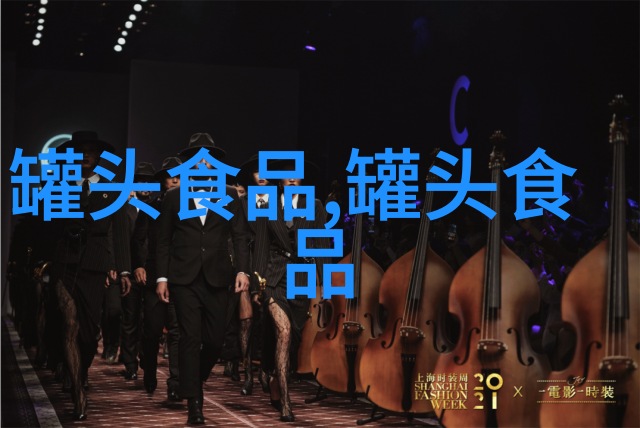 2023年1-11月中国桃罐头出口情况
