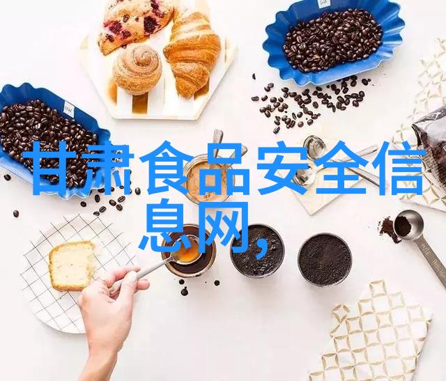 食药总局关于3批次食品不合格情况的通告2017年第76号