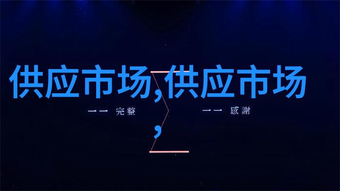 韩国发布食品卫生法实施规则部分修改单调整外国人在韩申请食品企业营业执照可提交的鉴定文件范围